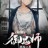 屏风
