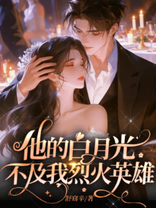 ���İ��¹⣬�������һ�Ӣ��