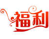 悦客中文网